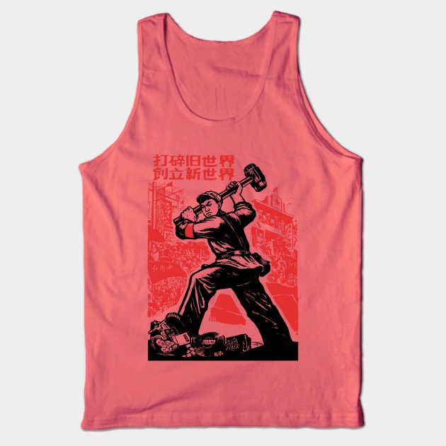 Scatter The Old World, Forge A New World - Historical, Chinese Propaganda, Cultural Revolution Tank Top by SpaceDogLaika